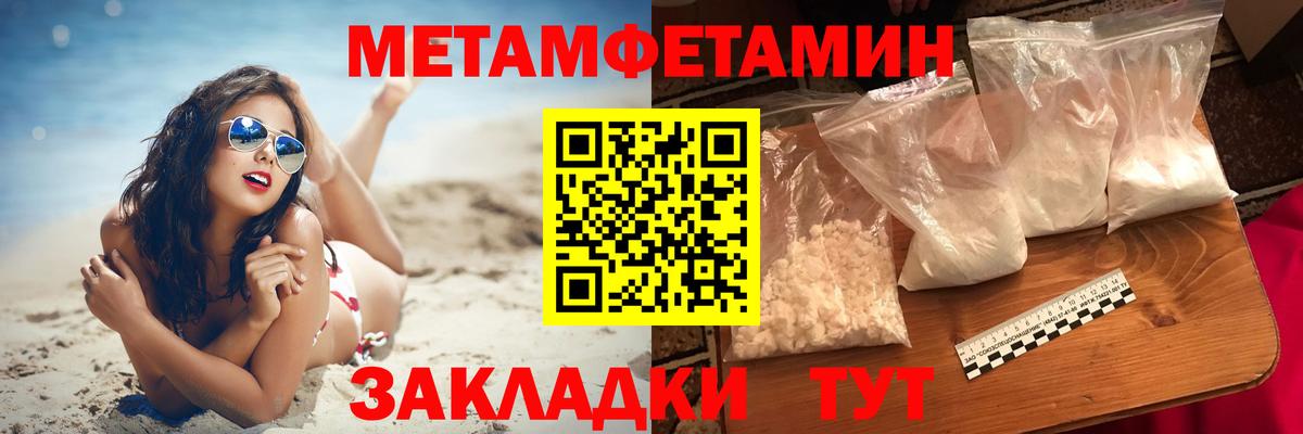АМФ Premium Новодвинск
