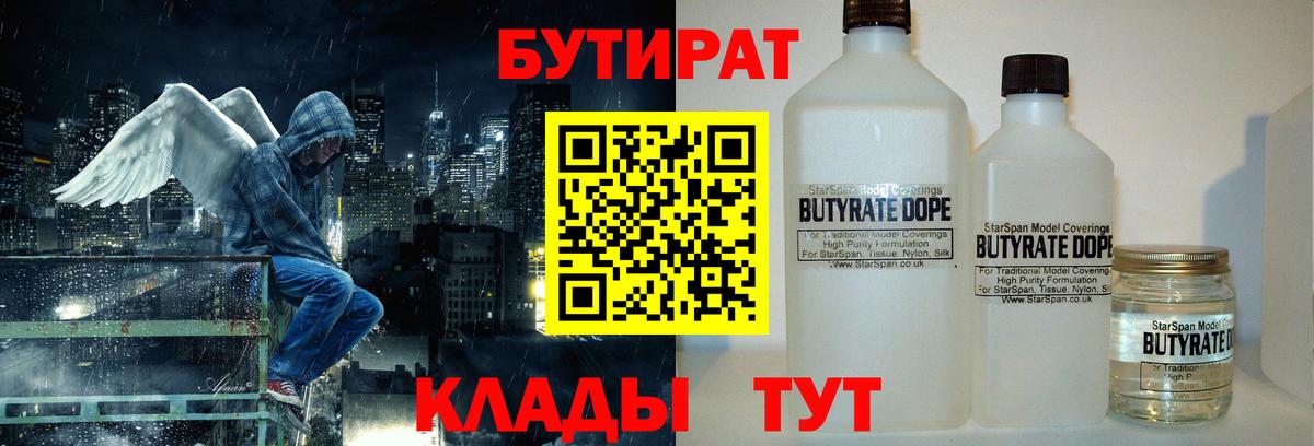 Новодвинск  МАРИХУАНА  Вход с VPN  Экстази  МЕТАДОН  МЕФ кристаллы  ГАШ  Alpha PVP СОЛЬ  