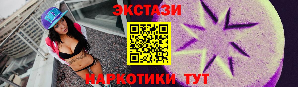 Экстази Дубай Новодвинск