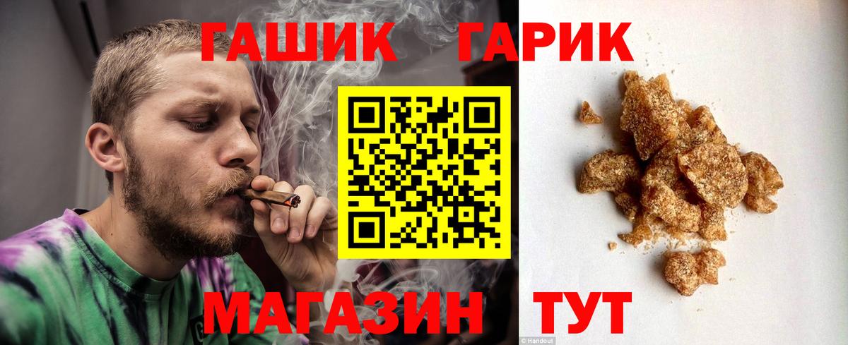 Новодвинск  Гашиш хэш  Вход с VPN  ГАШИШ  ГАШ гашик 