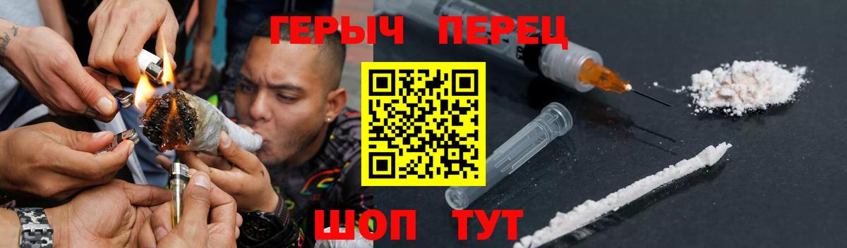 Героин Афган  Вход с VPN  Новодвинск 