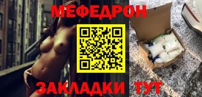шишки Северобайкальск