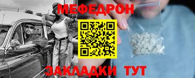 мяу мяу мука Свободный