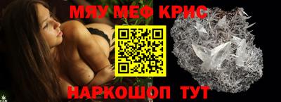 мяу мяу мука Свободный