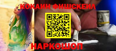 шишки Северобайкальск
