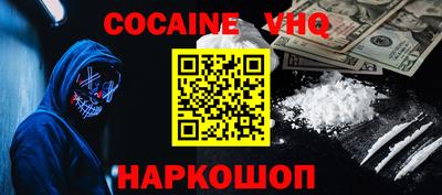 мефедрон мука Севастополь