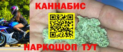 шишки Северобайкальск