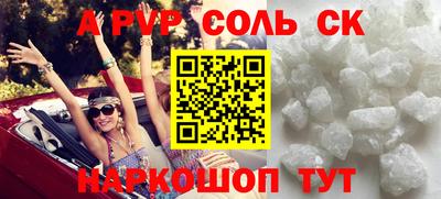 мефедрон мука Севастополь