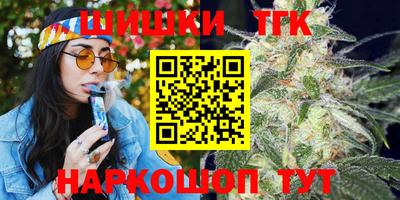 шишки Северобайкальск