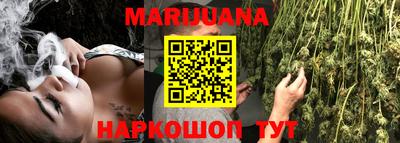 мефедрон мука Севастополь