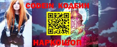 мефедрон мука Севастополь