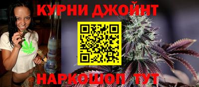 шишки Северобайкальск