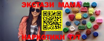 мефедрон мука Севастополь