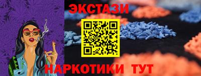 мефедрон мука Севастополь