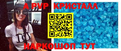 шишки Северобайкальск