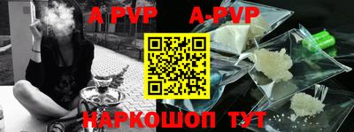 шишки Северобайкальск