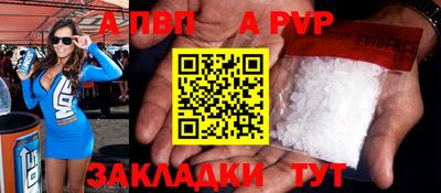шишки Северобайкальск