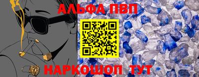 шишки Северобайкальск