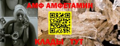 шишки Северобайкальск
