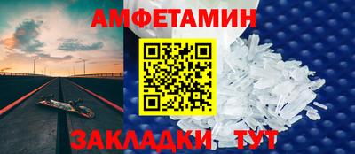 шишки Северобайкальск