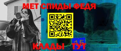 мефедрон мука Севастополь