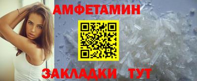 шишки Северобайкальск
