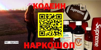 мефедрон мука Севастополь