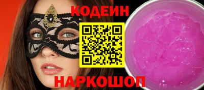 шишки Северобайкальск