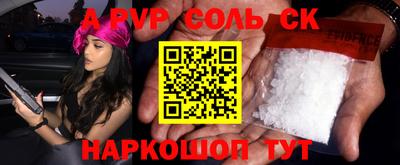 шишки Северобайкальск