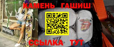 мефедрон мука Севастополь