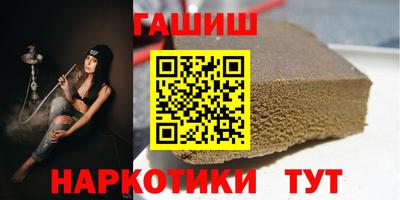мефедрон мука Севастополь