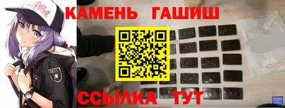шишки Северобайкальск