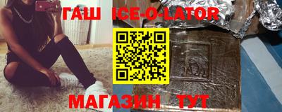 мефедрон мука Севастополь