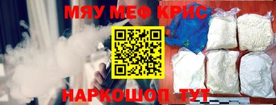 мяу мяу мука Свободный