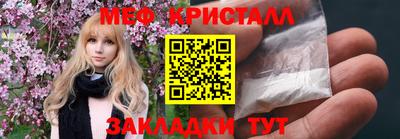 мефедрон мука Севастополь