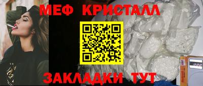 мефедрон мука Севастополь