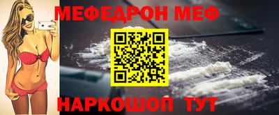 шишки Северобайкальск