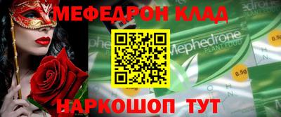 шишки Северобайкальск
