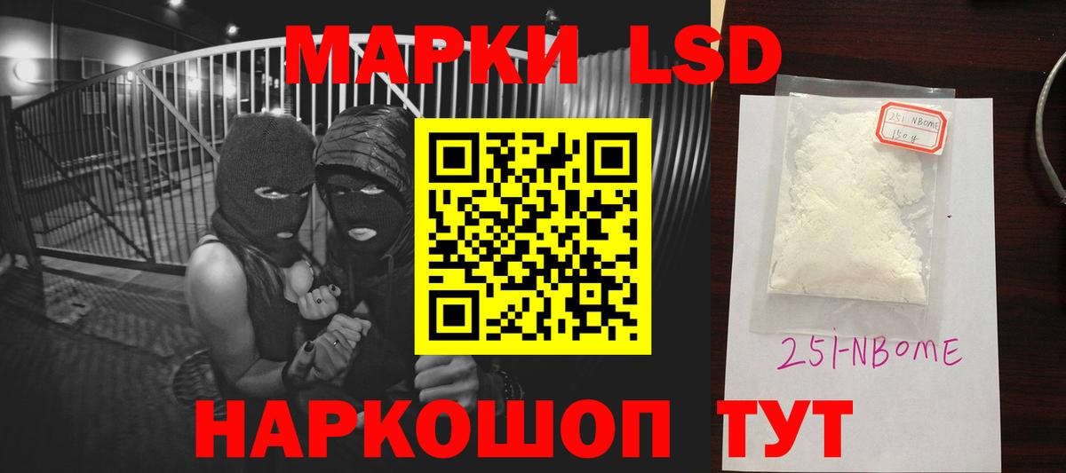 Лсд 25 экстази ecstasy  ЛСД экстази кислота  Вход с VPN  Новодвинск 