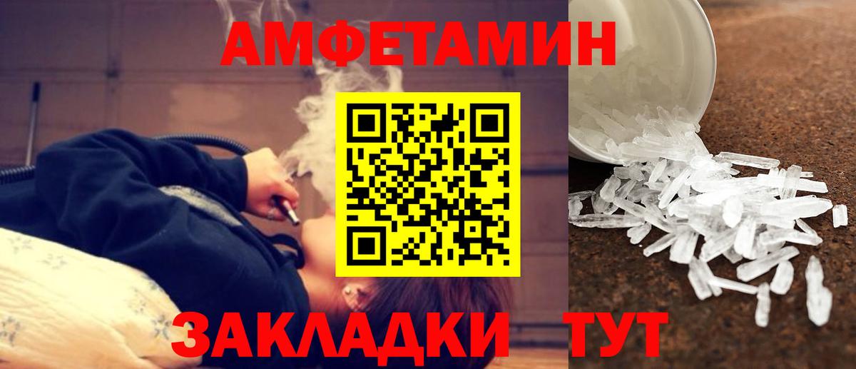 Первитин мет  Вход с VPN  Новодвинск  Первитин мет 