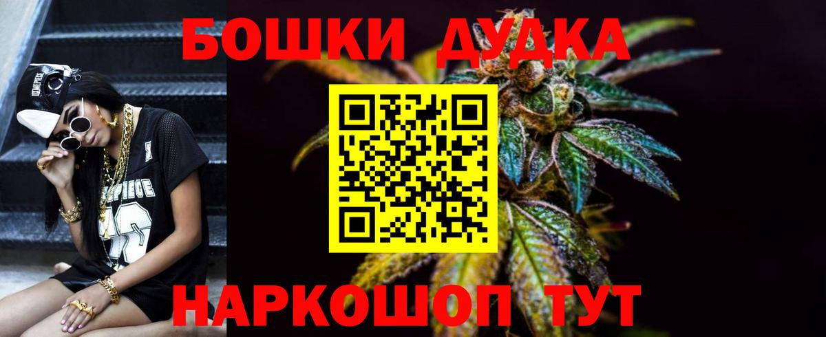 Новодвинск  Каннабис индика  Марихуана семена  Бошки марихуана Ganja  Вход с VPN 